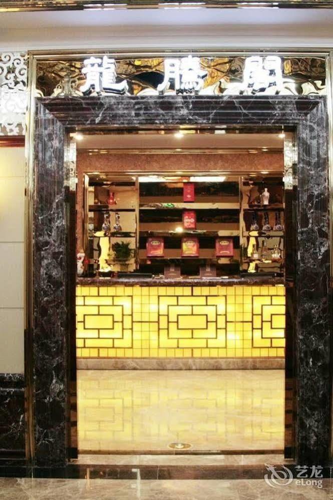 Nanning Guijing Hotel Exterior photo